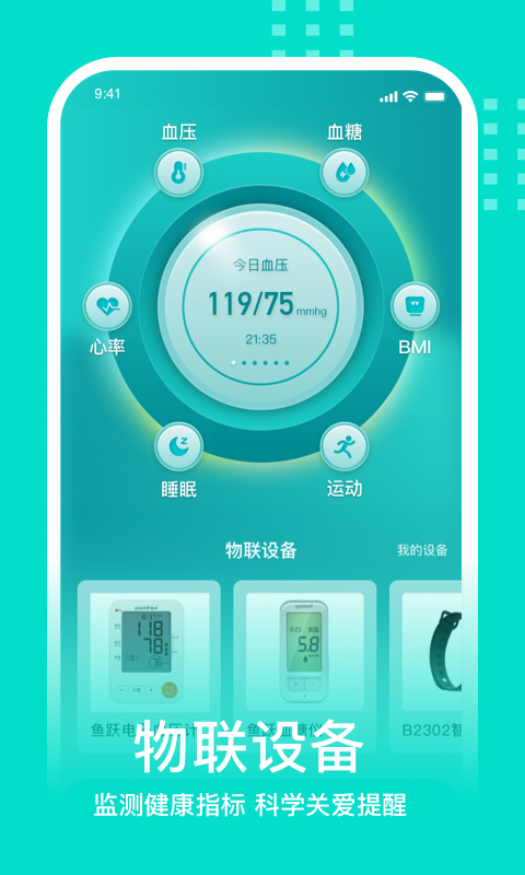 截图5
